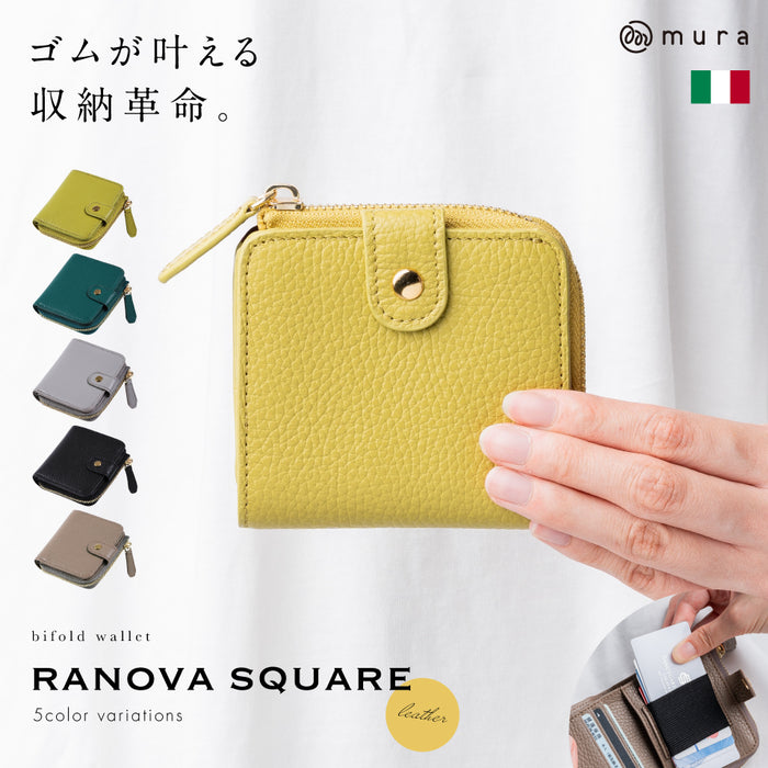 「ゴムが叶える収納革命」RANOVA SQUARE（ラノーバ スクエア）イタリアンレザー 薄型ミニ長財