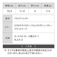 イタリアンレザー スキミング防止 スクエア ラウンドファスナー二つ折り財布
