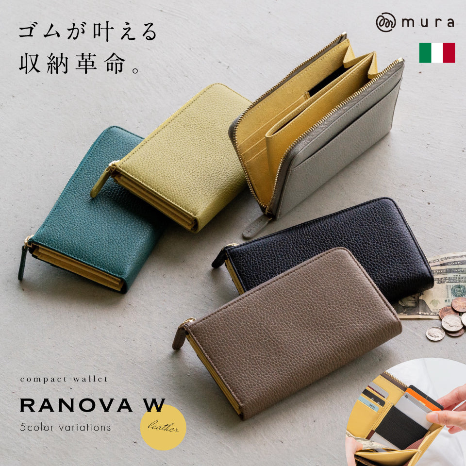 「ゴムが叶える収納革命」RANOVA W（ラノーバ W）イタリアンレザー 薄型ミニ長財