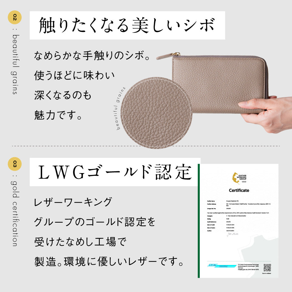 「ゴムが叶える収納革命」RANOVA W（ラノーバ W）イタリアンレザー 薄型ミニ長財