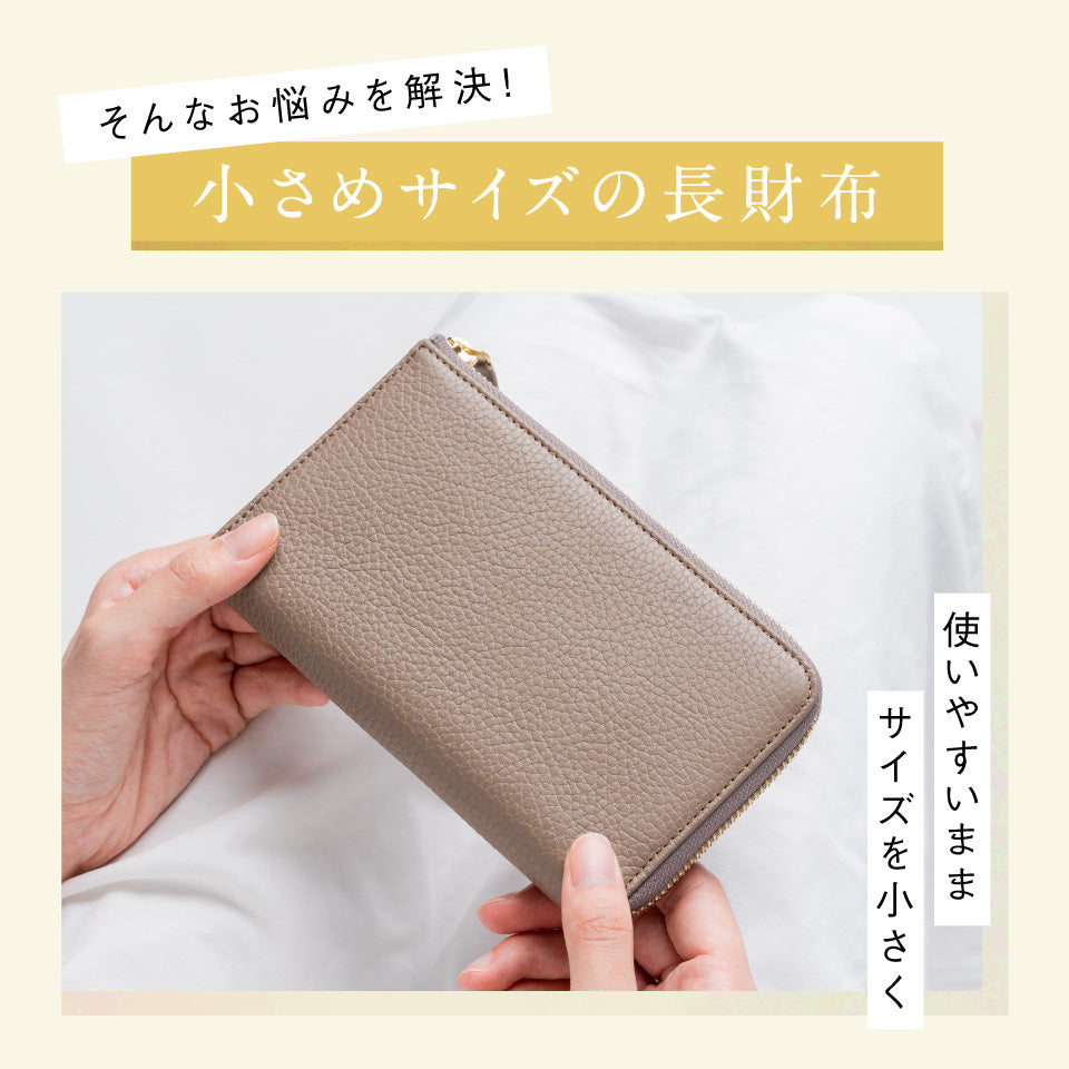 「ゴムが叶える収納革命」RANOVA W（ラノーバ W）イタリアンレザー 薄型ミニ長財