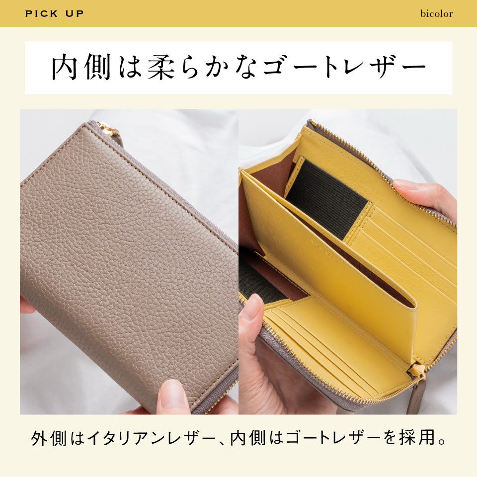 「ゴムが叶える収納革命」RANOVA W（ラノーバ W）イタリアンレザー 薄型ミニ長財