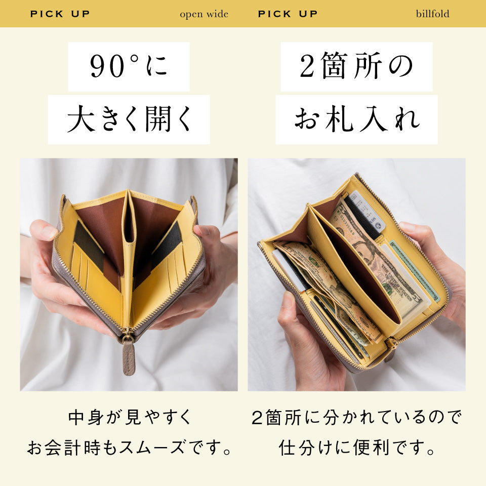 「ゴムが叶える収納革命」RANOVA W（ラノーバ W）イタリアンレザー 薄型ミニ長財