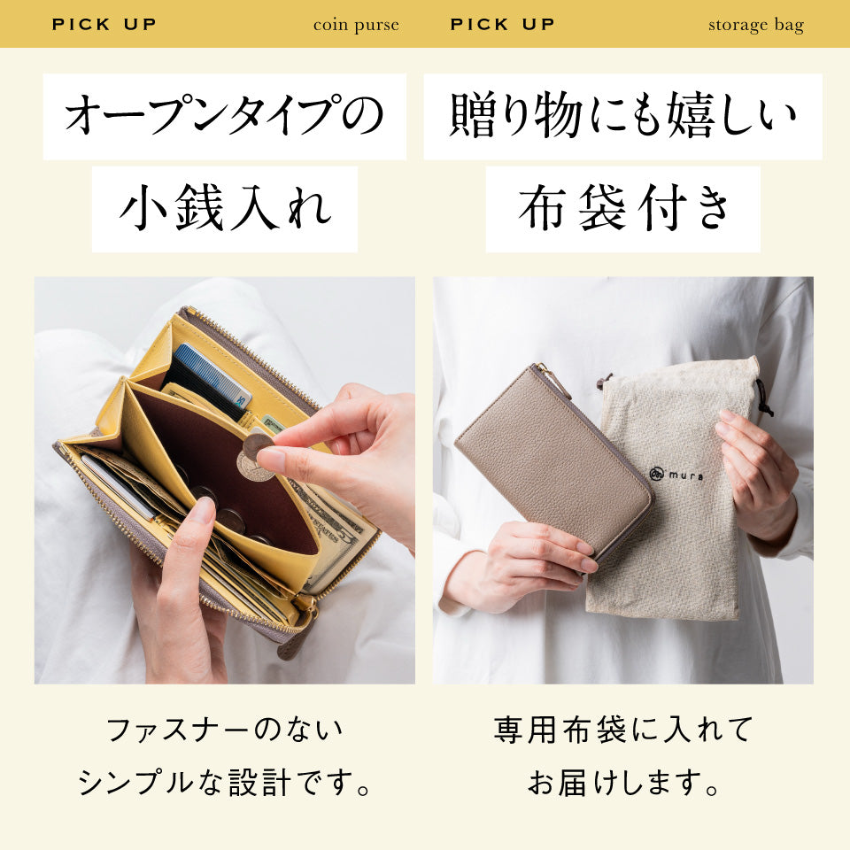 「ゴムが叶える収納革命」RANOVA W（ラノーバ W）イタリアンレザー 薄型ミニ長財