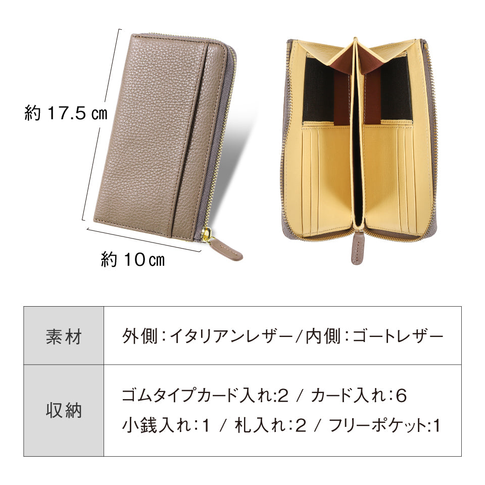 「ゴムが叶える収納革命」RANOVA W（ラノーバ W）イタリアンレザー 薄型ミニ長財