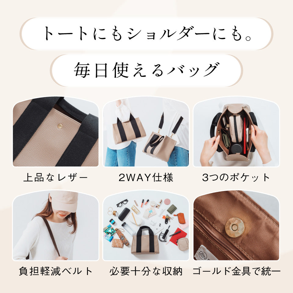 PVC(合成皮革) ショルダーベルト付き マグネット式 ミニ トートショルダー