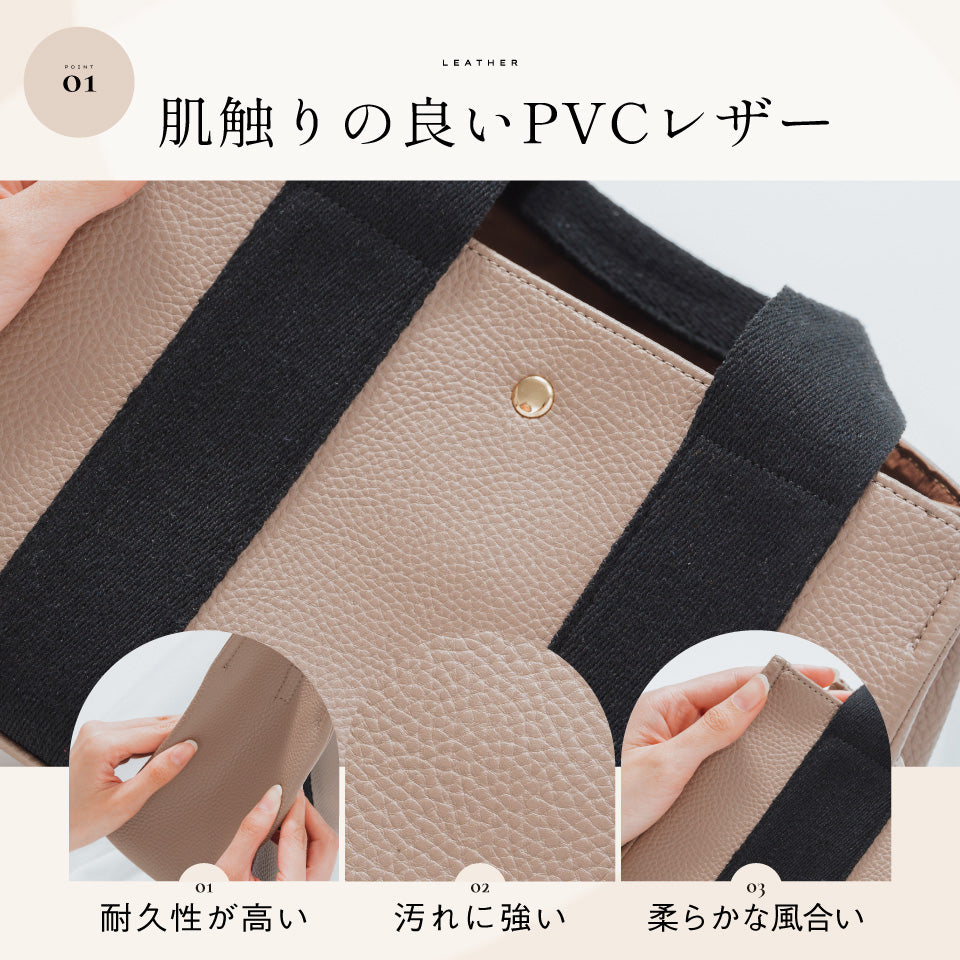 PVC(合成皮革) ショルダーベルト付き マグネット式 ミニ トートショルダー