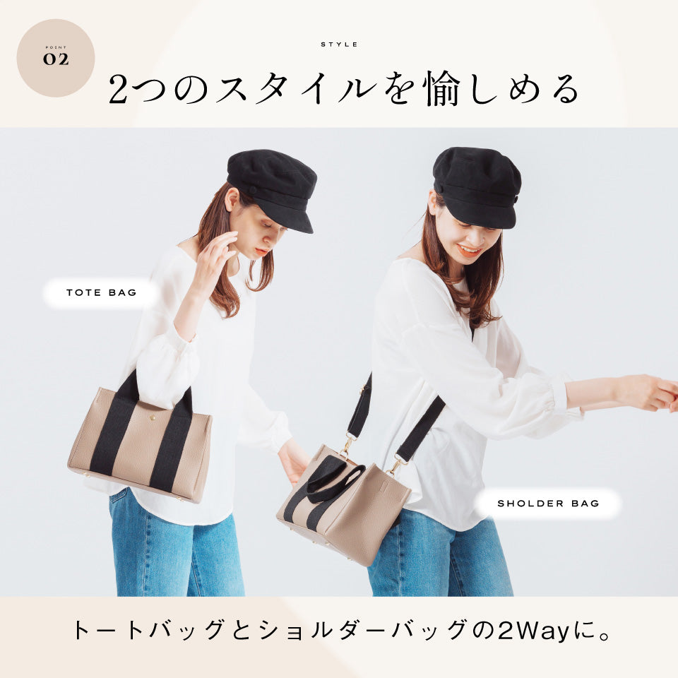 PVC(合成皮革) ショルダーベルト付き マグネット式 ミニ トートショルダー