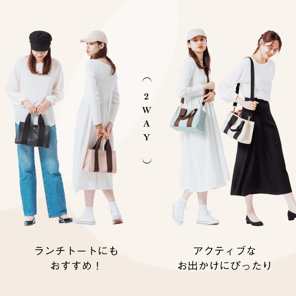 PVC(合成皮革) ショルダーベルト付き マグネット式 ミニ トートショルダー