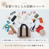 PVC(合成皮革) ショルダーベルト付き マグネット式 ミニ トートショルダー