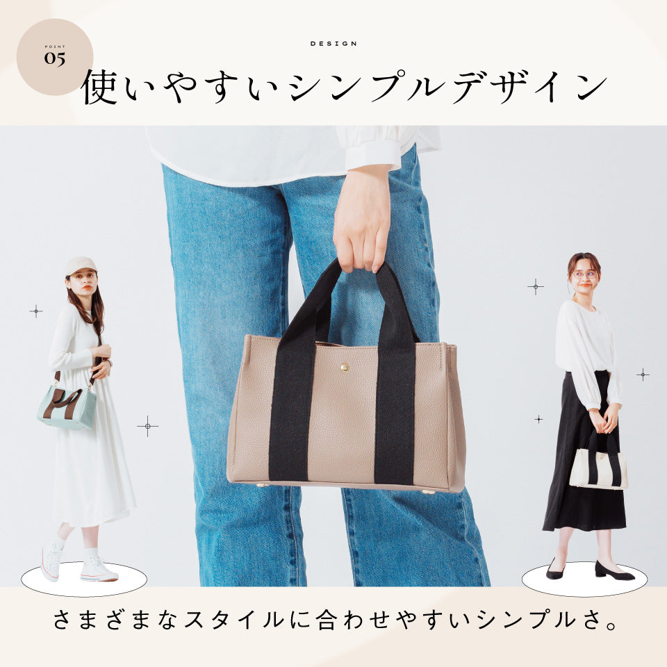PVC(合成皮革) ショルダーベルト付き マグネット式 ミニ トートショルダー
