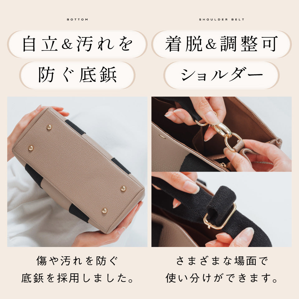 PVC(合成皮革) ショルダーベルト付き マグネット式 ミニ トート