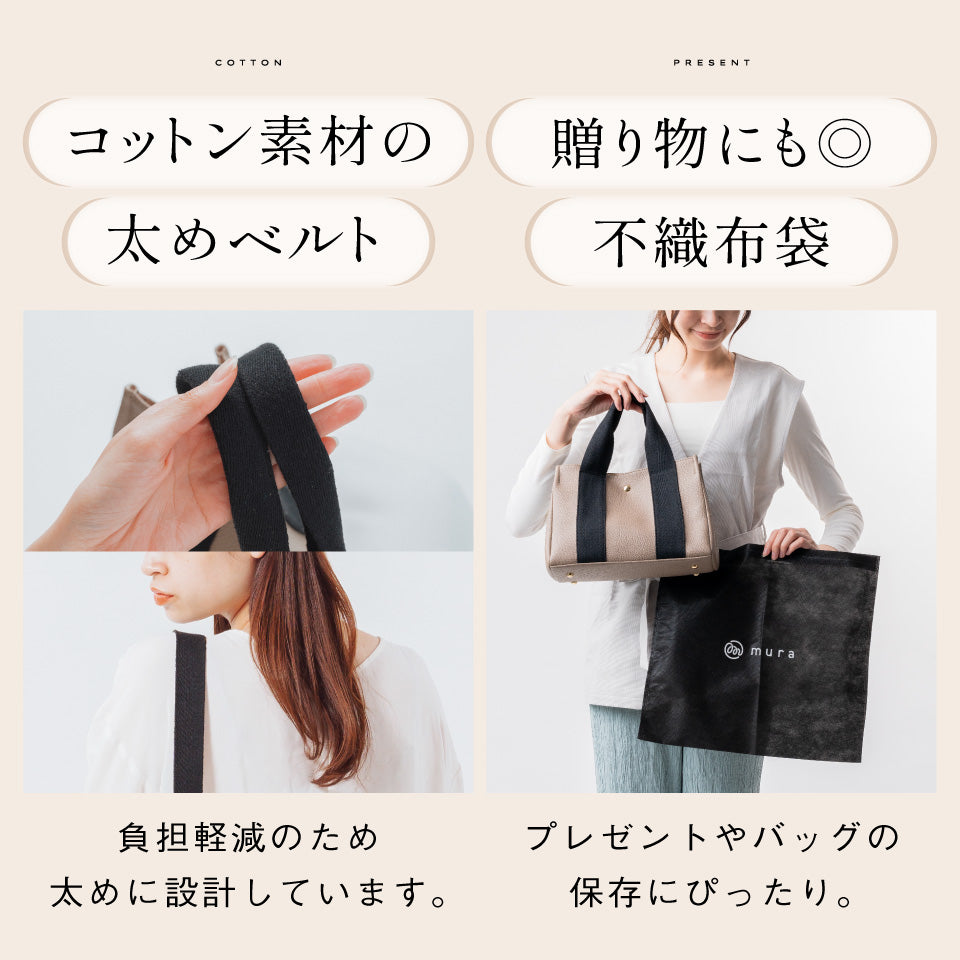 PVC(合成皮革) ショルダーベルト付き マグネット式 ミニ トートショルダー