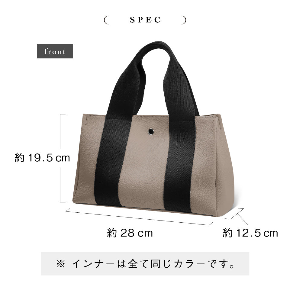 PVC(合成皮革) ショルダーベルト付き マグネット式 ミニ トート