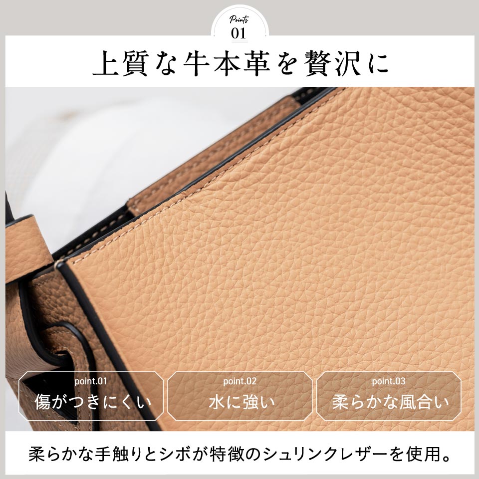 シュリンクレザー ショルダーベルト付き コバ塗バッグ – MURA-ムラ