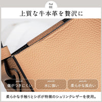 シュリンクレザー ショルダーベルト付き コバ塗バッグ