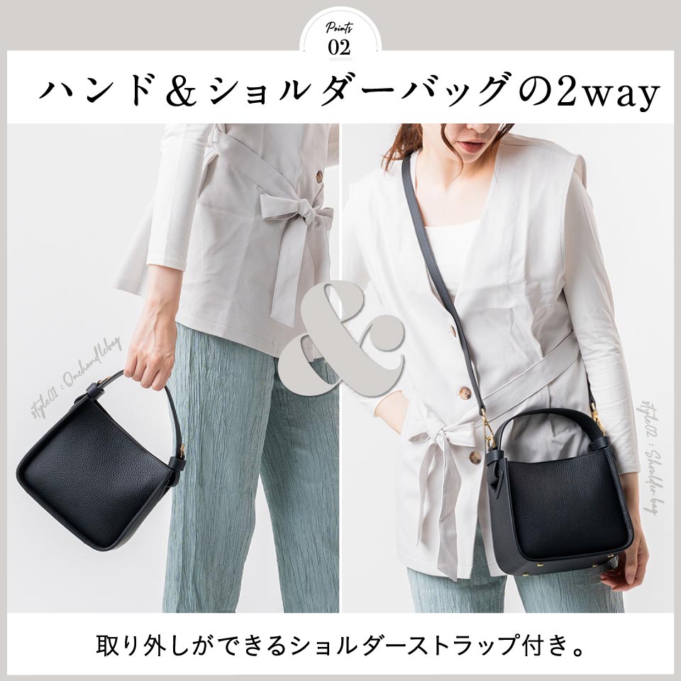 シュリンクレザー ショルダーベルト付き コバ塗バッグ – MURA-ムラ