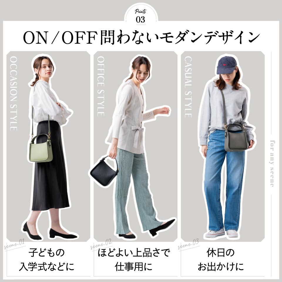 シュリンクレザー ショルダーベルト付き コバ塗バッグ
