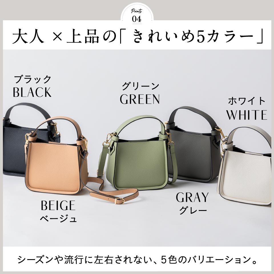 シュリンクレザー ショルダーベルト付き コバ塗バッグ