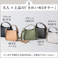 シュリンクレザー ショルダーベルト付き コバ塗バッグ