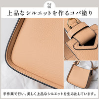 シュリンクレザー ショルダーベルト付き コバ塗バッグ