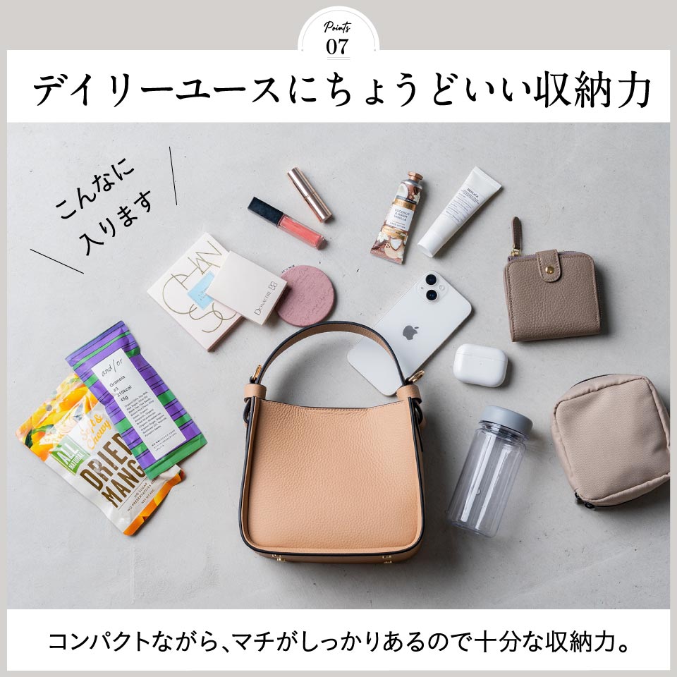 シュリンクレザー ショルダーベルト付き コバ塗バッグ