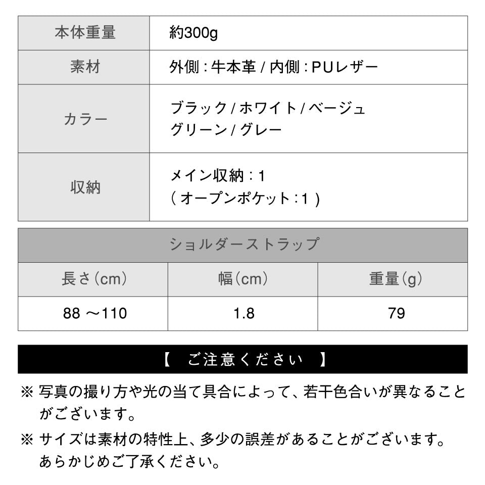 シュリンクレザー ショルダーベルト付き コバ塗バッグ