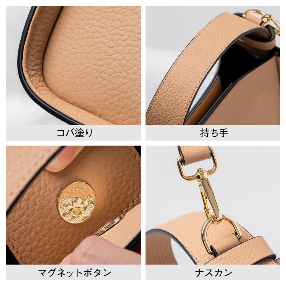 シュリンクレザー ショルダーベルト付き コバ塗バッグ