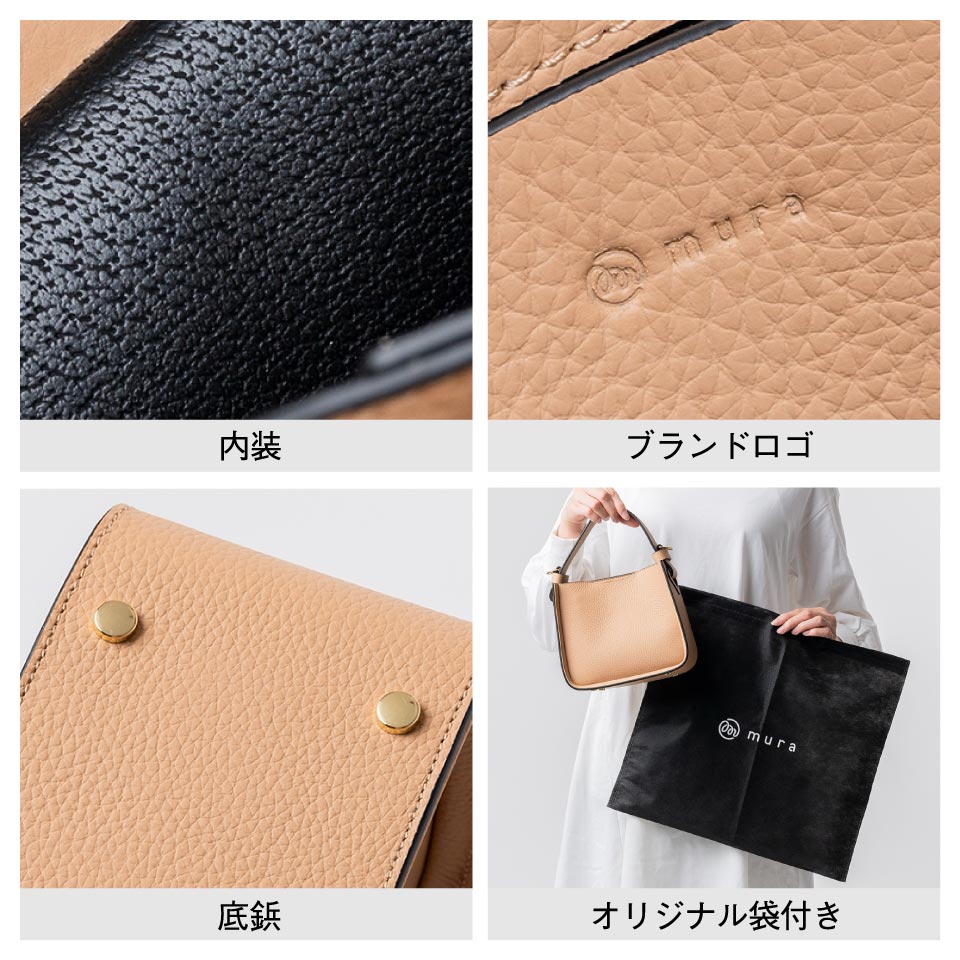 シュリンクレザー ショルダーベルト付き コバ塗バッグ
