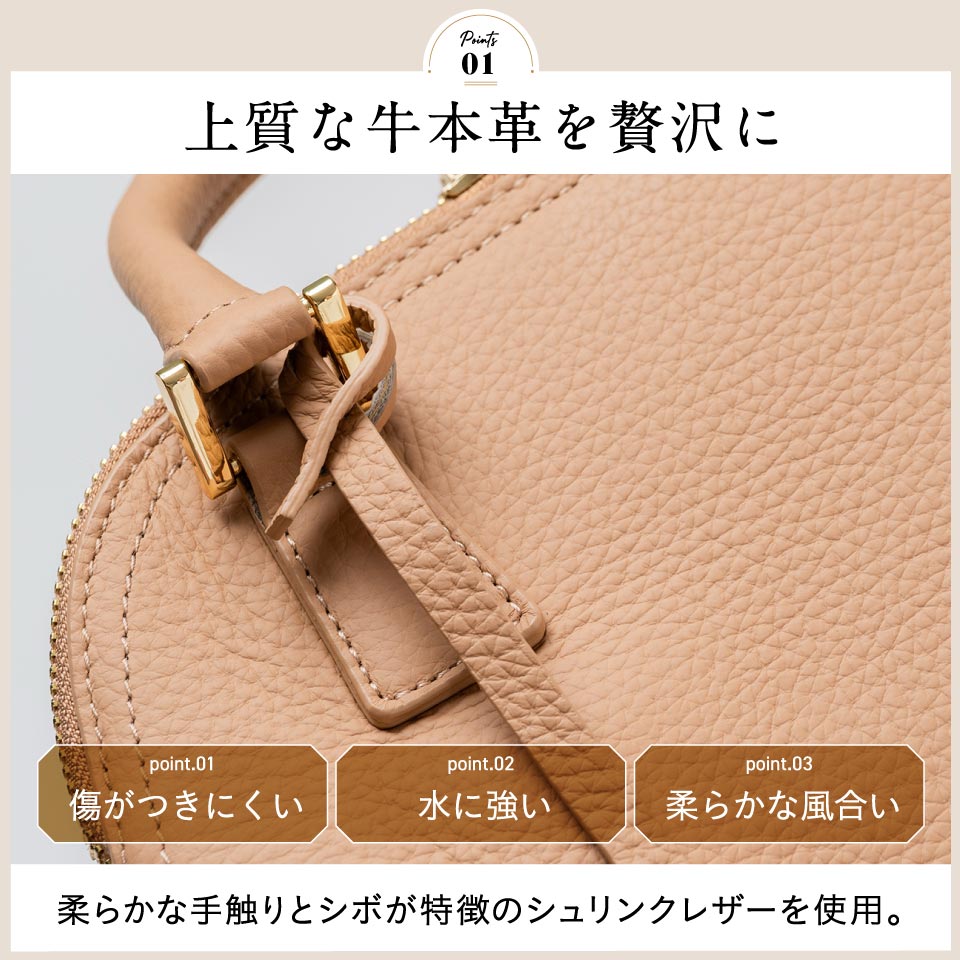 シュリンクレザー ショルダーベルト付き ダブルファスナー ミニハンドバッグ