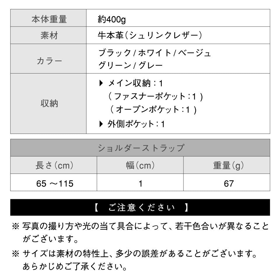 シュリンクレザー ショルダーベルト付き ダブルファスナー ミニハンドバッグ