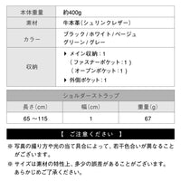 シュリンクレザー ショルダーベルト付き ダブルファスナー ミニハンドバッグ