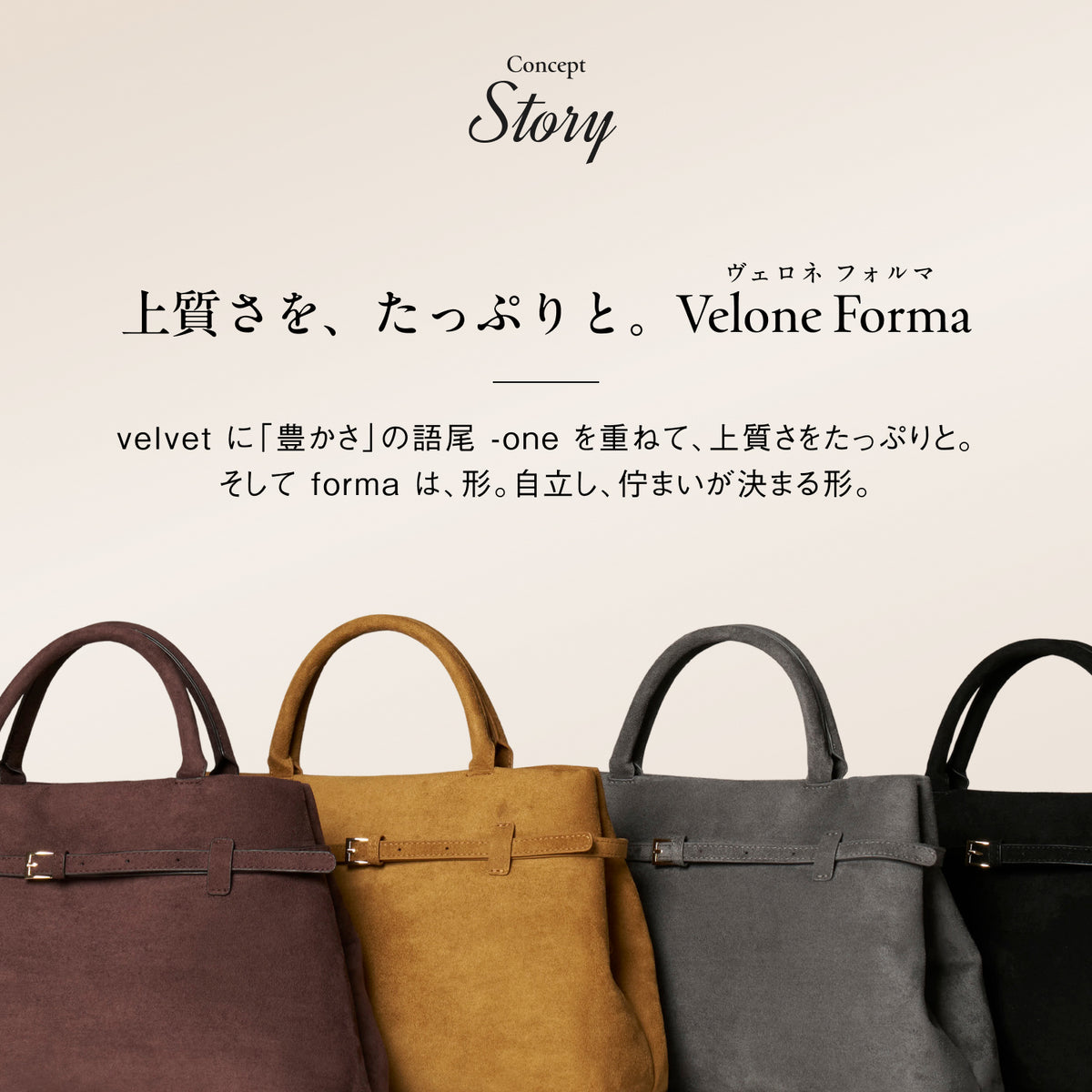 【VeloneForma ヴェローネ・フォルマ】横長スエード調 2wayショルダーバッグ