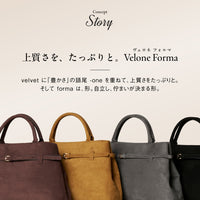 【VeloneForma ヴェローネ・フォルマ】横長スエード調 2wayショルダーバッグ