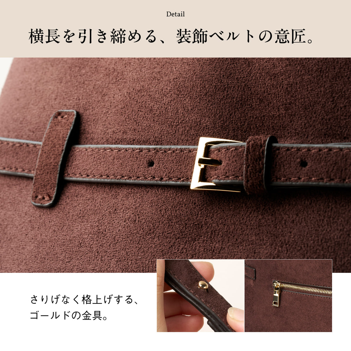 【VeloneForma ヴェローネ・フォルマ】横長スエード調 2wayショルダーバッグ