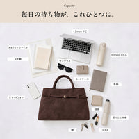 【VeloneForma ヴェローネ・フォルマ】横長スエード調 2wayショルダーバッグ