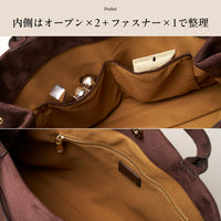 【VeloneForma ヴェローネ・フォルマ】横長スエード調 2wayショルダーバッグ