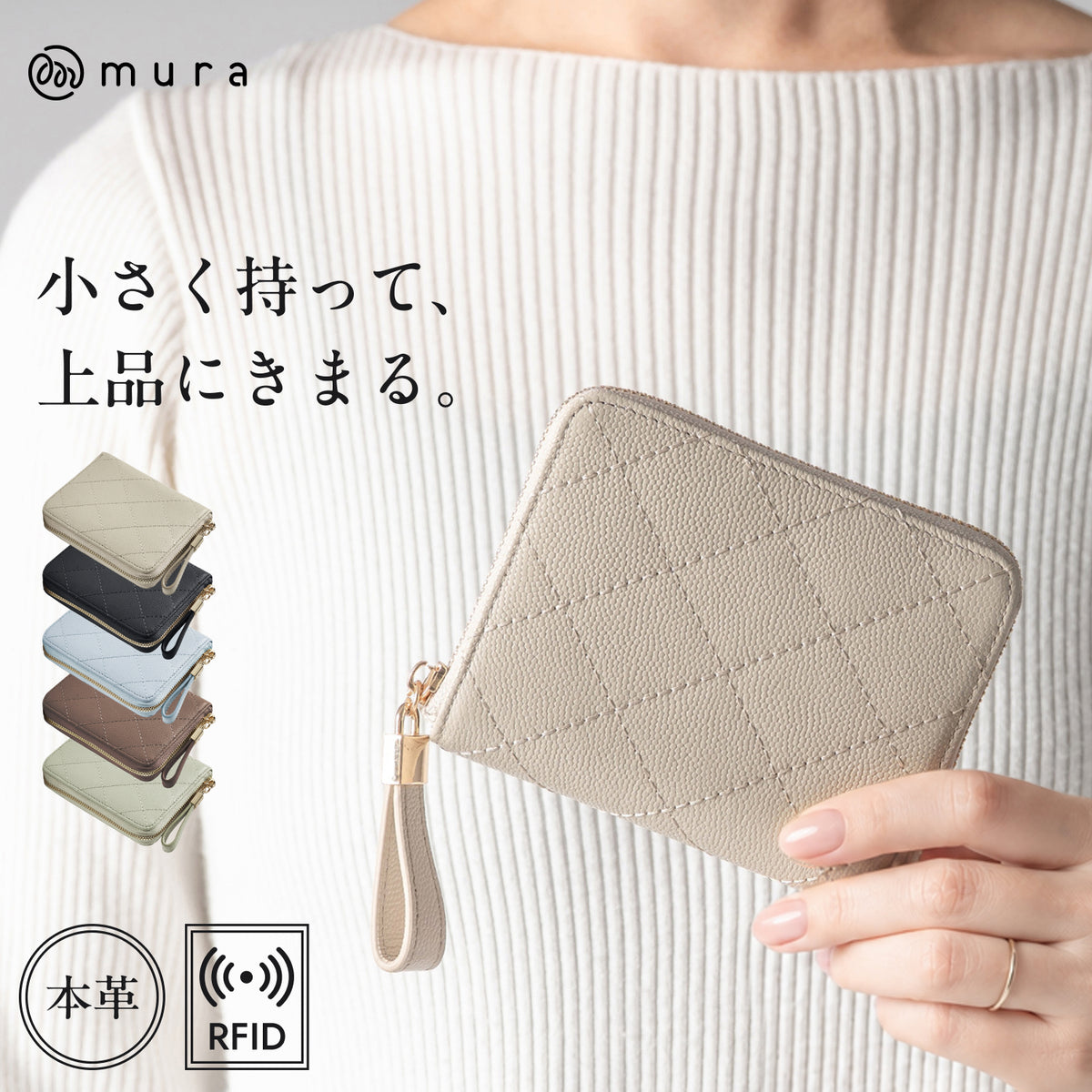 牛革 キルティング スキミング防止コンパクトミニ財布