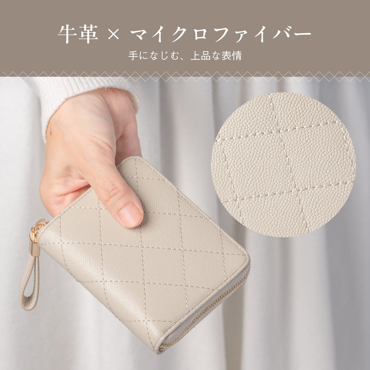 牛革 キルティング スキミング防止コンパクトミニ財布