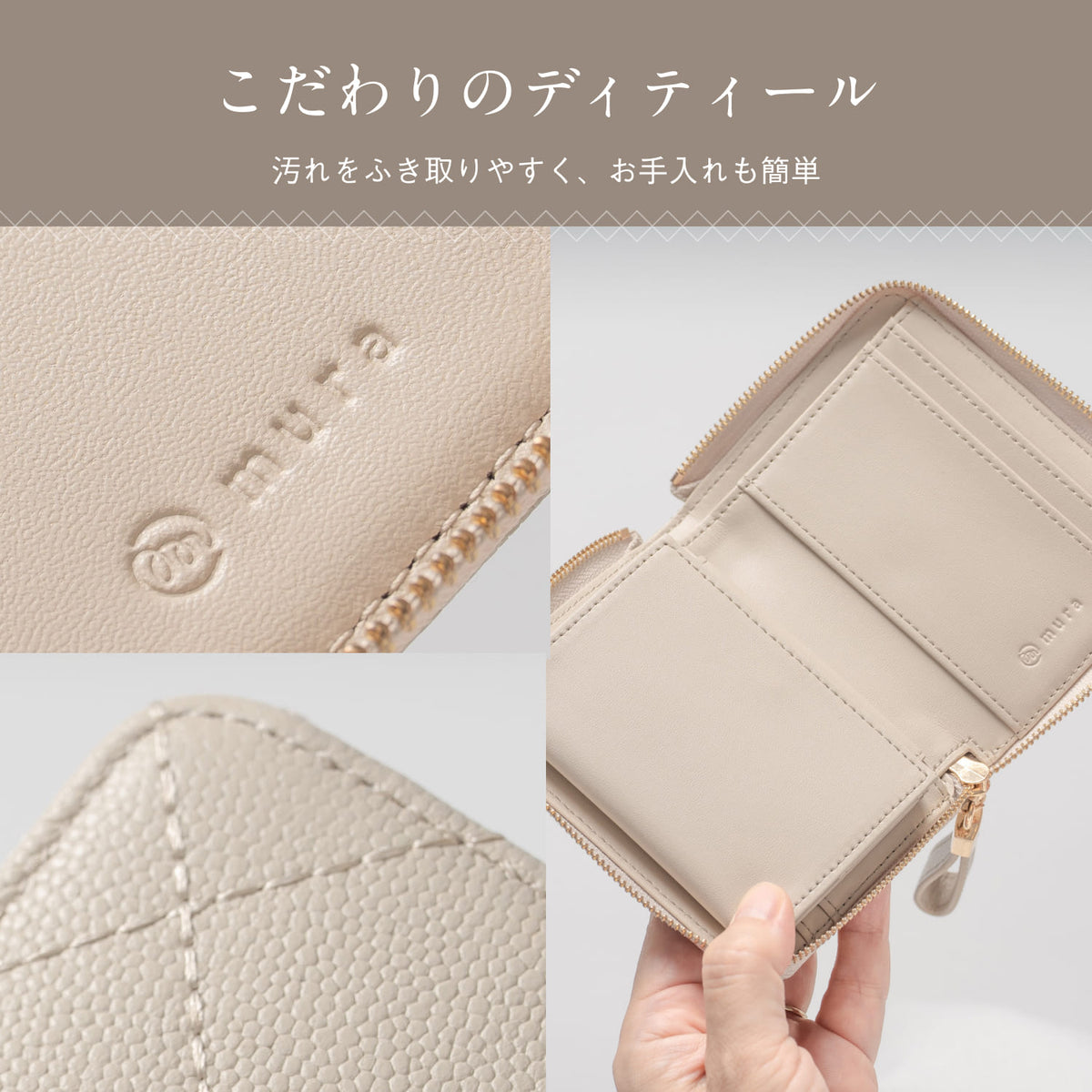 牛革 キルティング スキミング防止コンパクトミニ財布