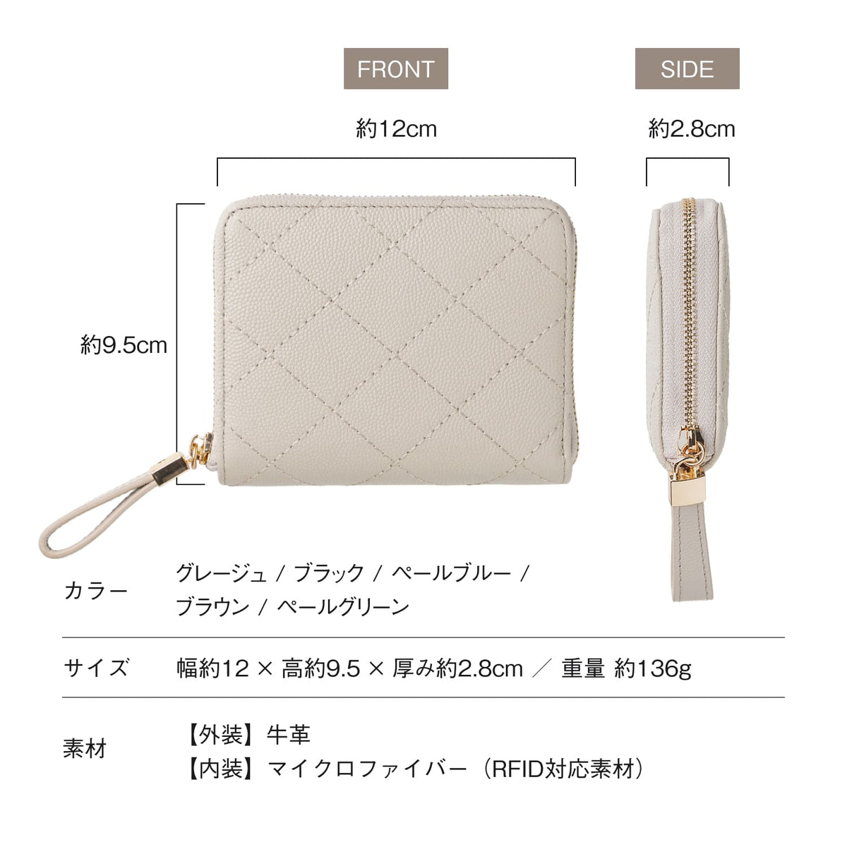 牛革 キルティング スキミング防止コンパクトミニ財布