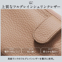 フルグレイン シュリンクレザー L字ファスナー財布付き 横型スマホショルダー