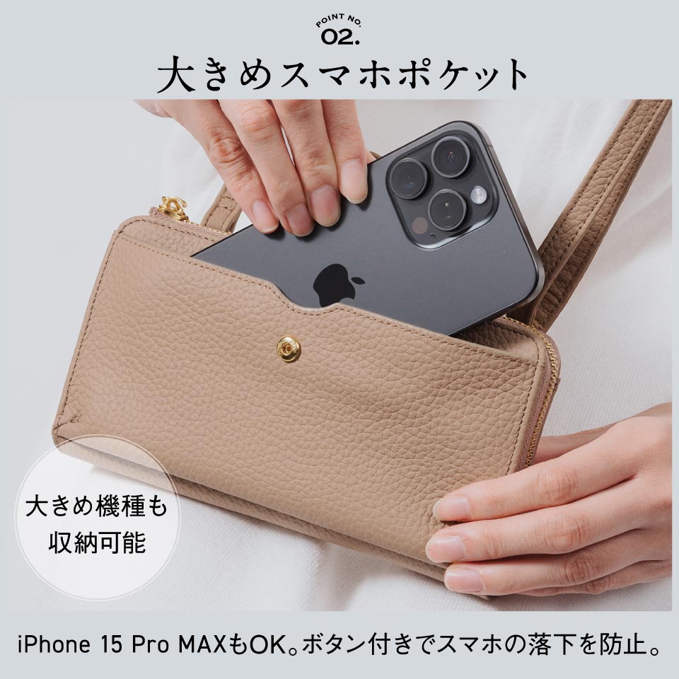 フルグレイン シュリンクレザー L字ファスナー財布付き 横型スマホ