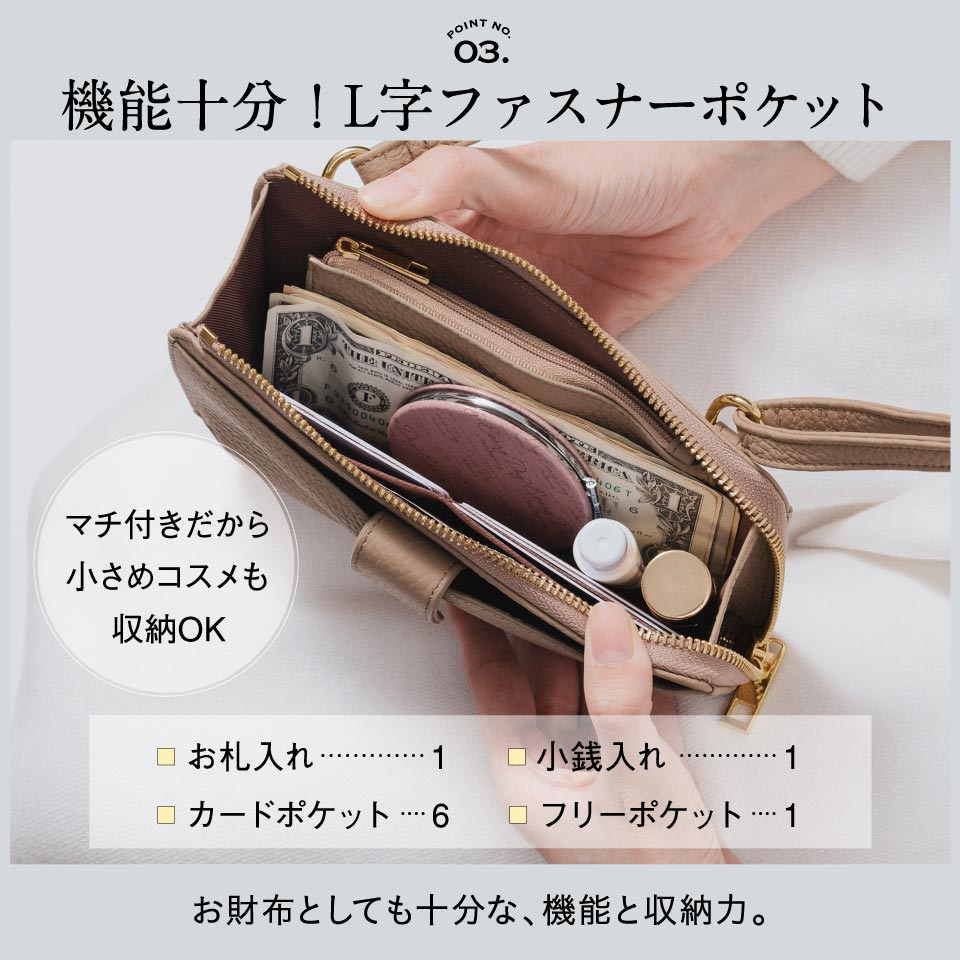 フルグレイン シュリンクレザー L字ファスナー財布付き 横型スマホ