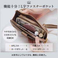 フルグレイン シュリンクレザー L字ファスナー財布付き 横型スマホショルダー