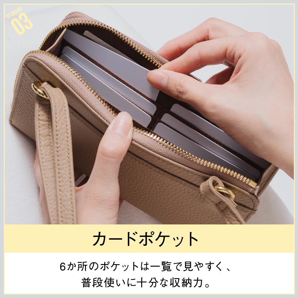フルグレイン シュリンクレザー L字ファスナー財布付き 横型スマホ