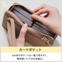 フルグレイン シュリンクレザー L字ファスナー財布付き 横型スマホショルダー
