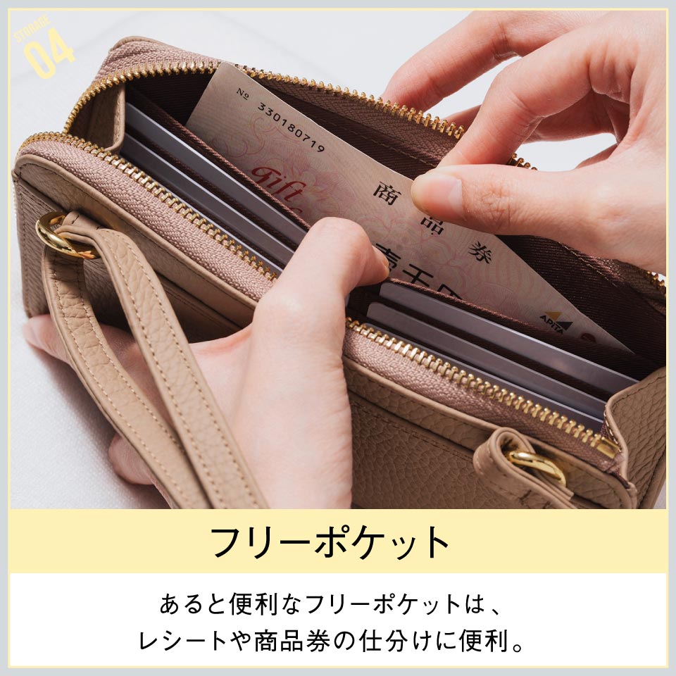 フルグレイン シュリンクレザー L字ファスナー財布付き 横型スマホショルダー