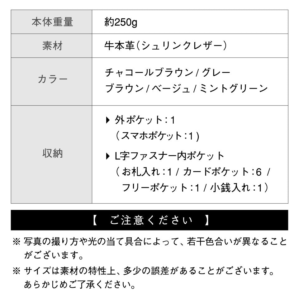 フルグレイン シュリンクレザー L字ファスナー財布付き 横型スマホショルダー