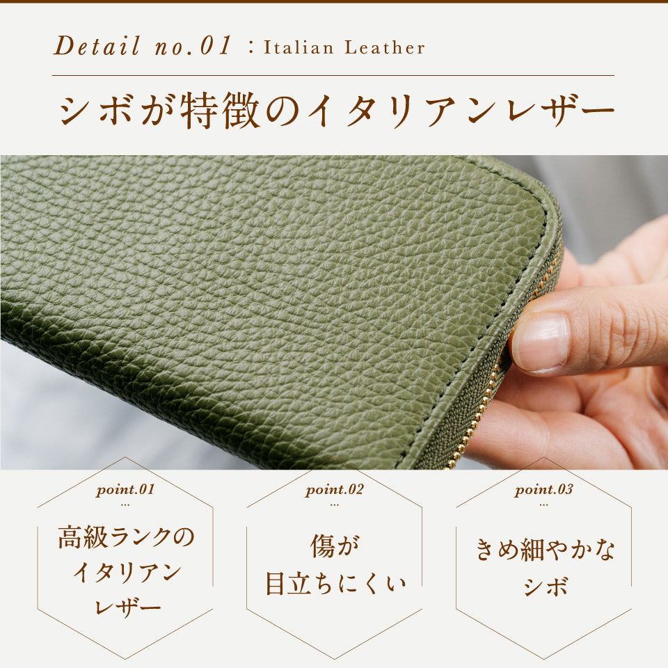 イタリアンレザー 薄型 L字ファスナー スリム 長財布